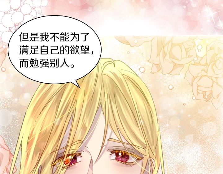 第40话 缘分72
