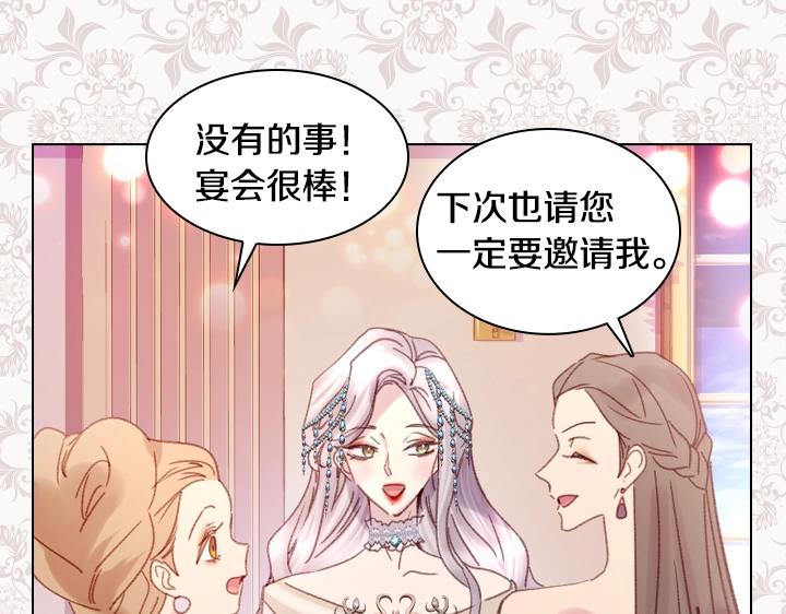 第21话 “高光时刻”48