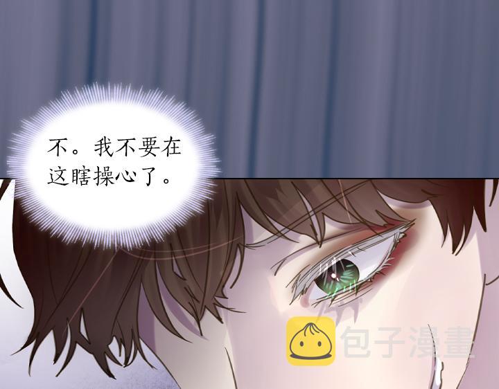 第66话 后援团110