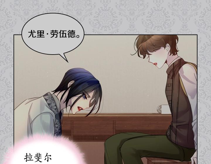 第54话 正式交往78