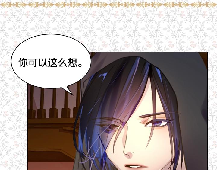 第11话 完美复仇52