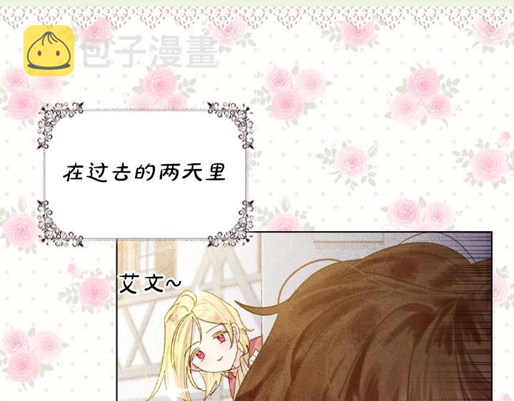 第40话 缘分52