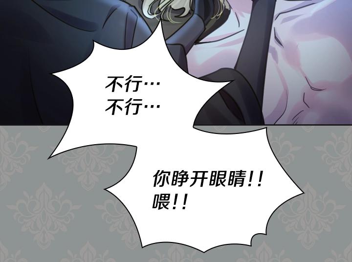 第35话 救命天使89