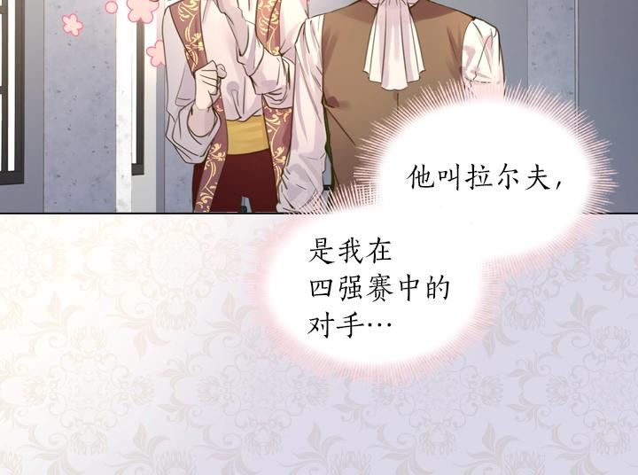 第43话 贴身室友？37