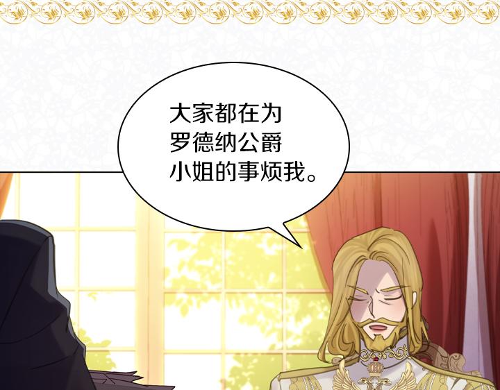第71话 与你在一起56
