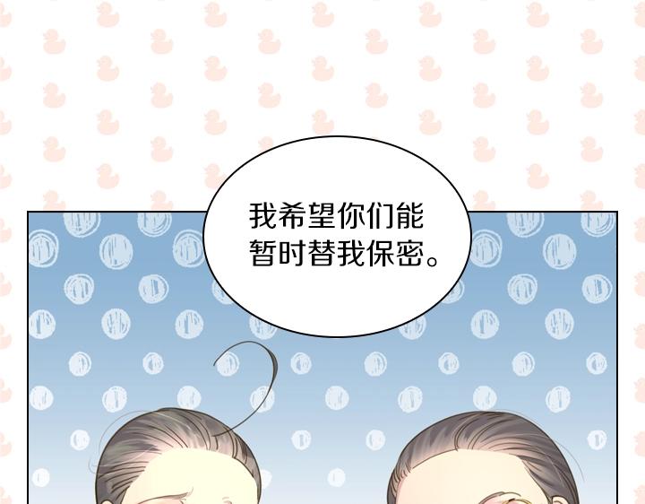 第38话 又见面了14