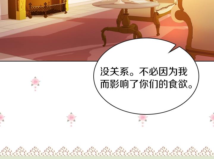 第6话 减肥大计划39