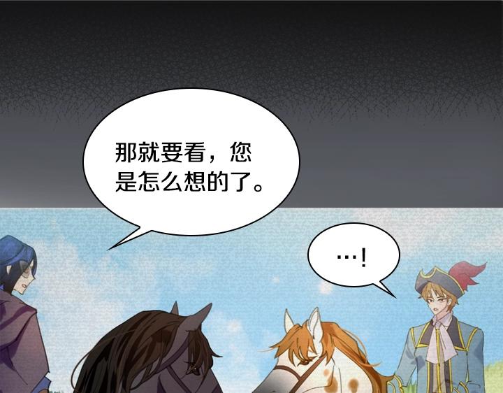 第15 以茶治茶16