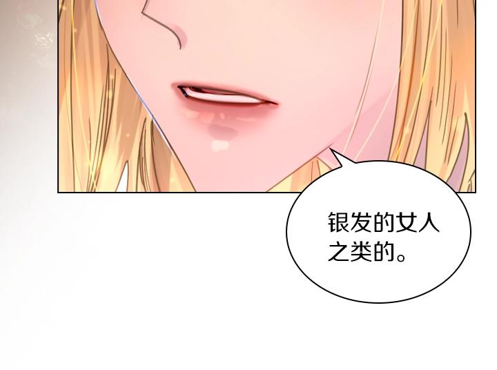 第37话 “游乐王子”上线33