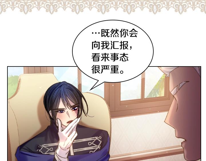 第46话 发怒98