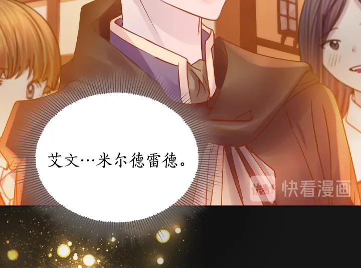 第34话 出大事63