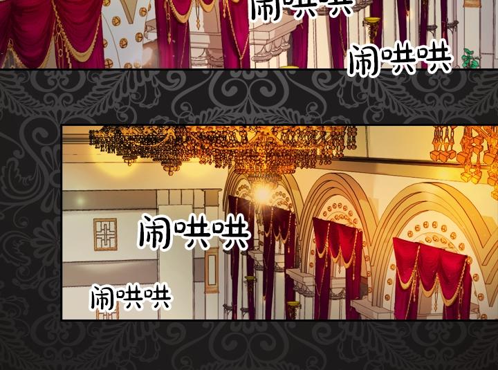 第2话 肥妞卢琪娜93