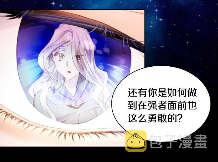 第11话 完美复仇75