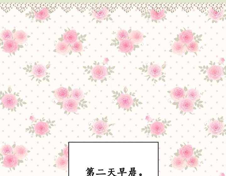 第18话 假装亲密68