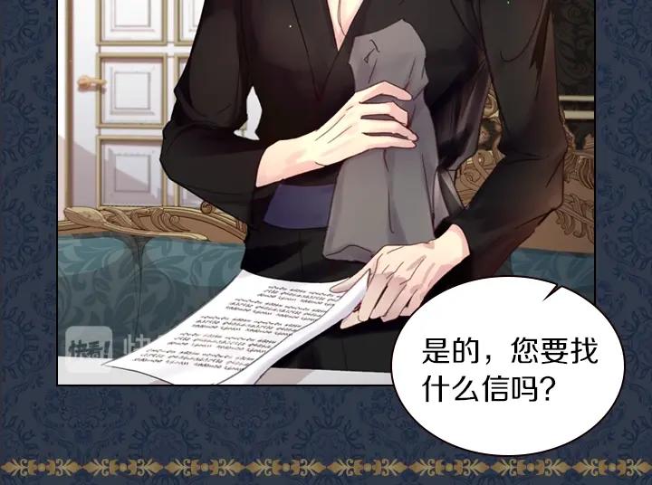 第29话 “讨债”129