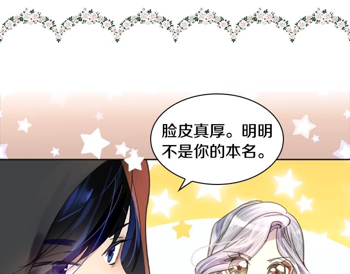 第11话 完美复仇26