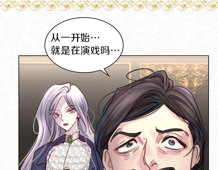 第28话 危险来袭112