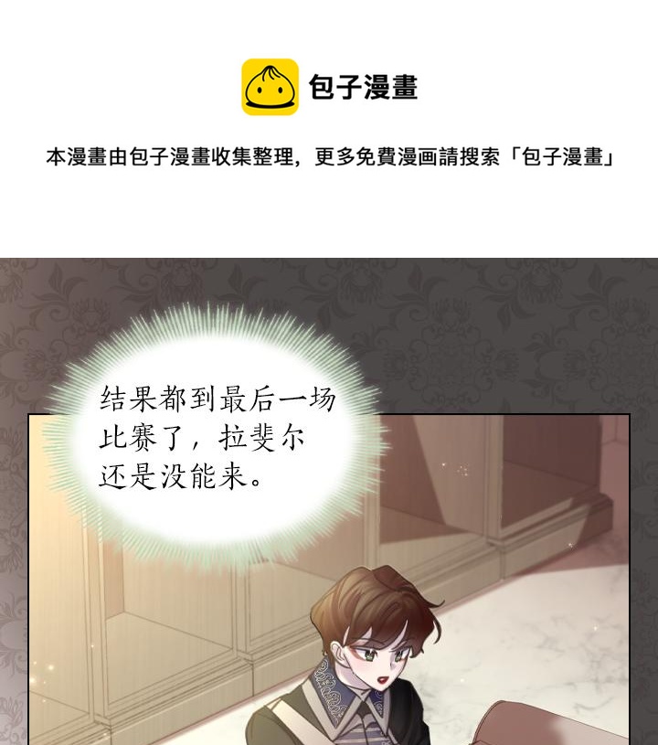 第67话 偏爱128