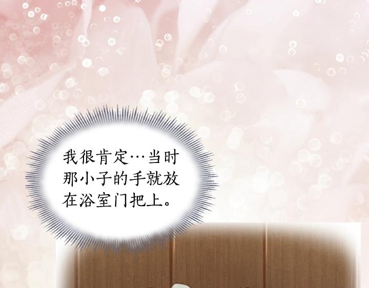 第46话 发怒86