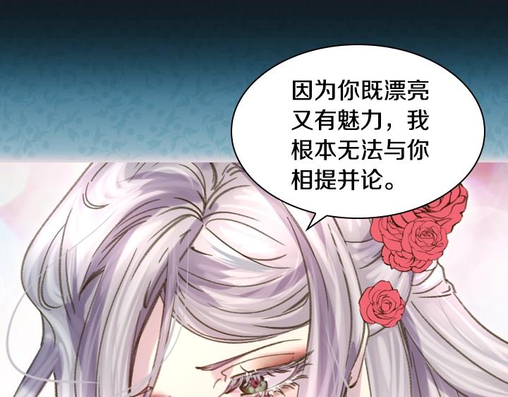 第15 以茶治茶88