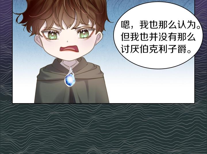 第56话 变装121