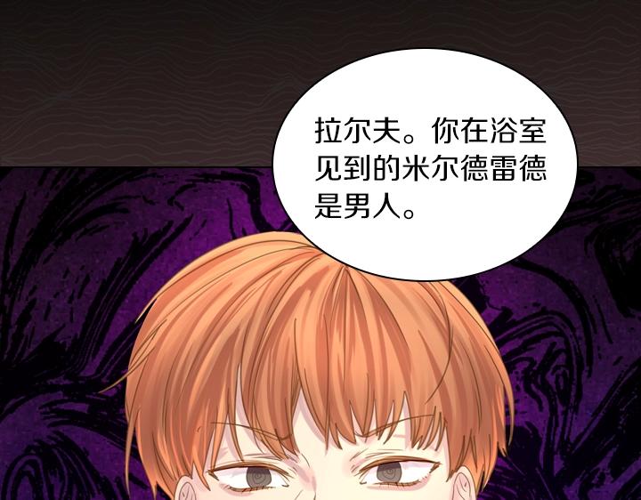 第51话 兄弟是女人122