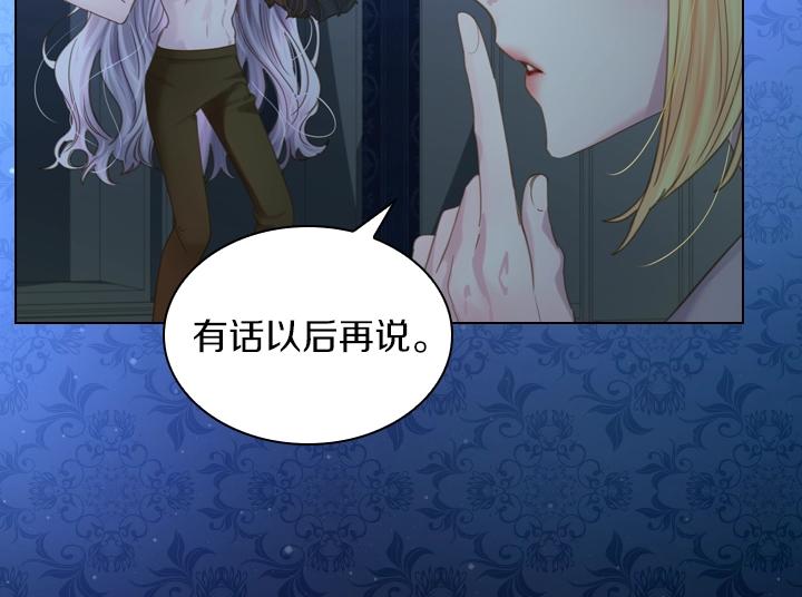 第51话 兄弟是女人33