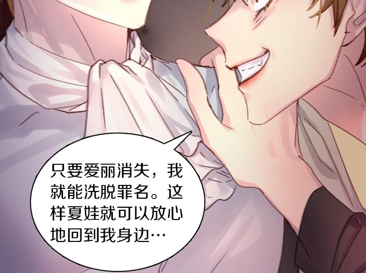 第26话 原谅69