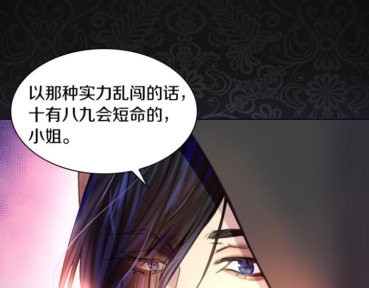 第9话 千钧一发110