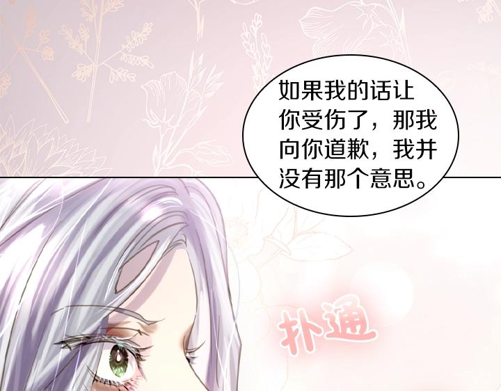第48话 告白54
