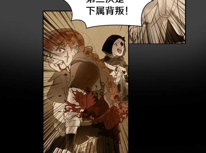 第1话 第5次重生41