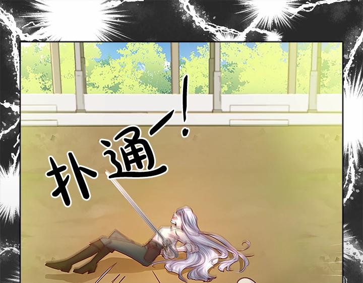 第30话 给我106