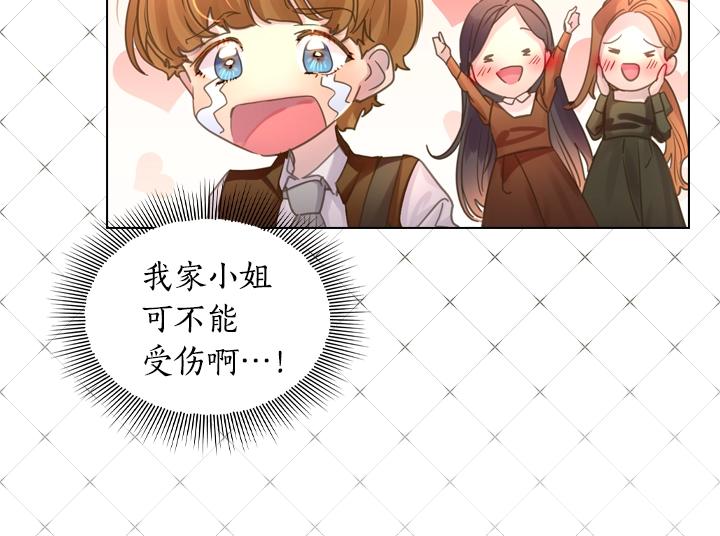 第34话 出大事37