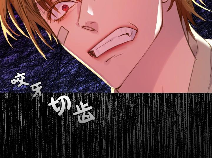 第16话 猜不透的他129