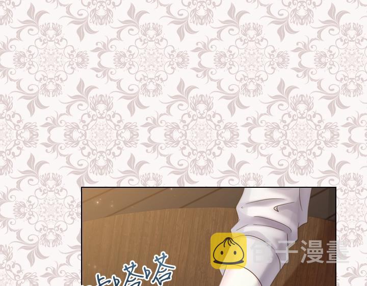 第61话 担忧86
