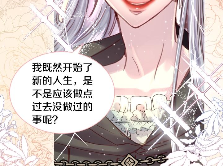 第31话 兑现承诺111