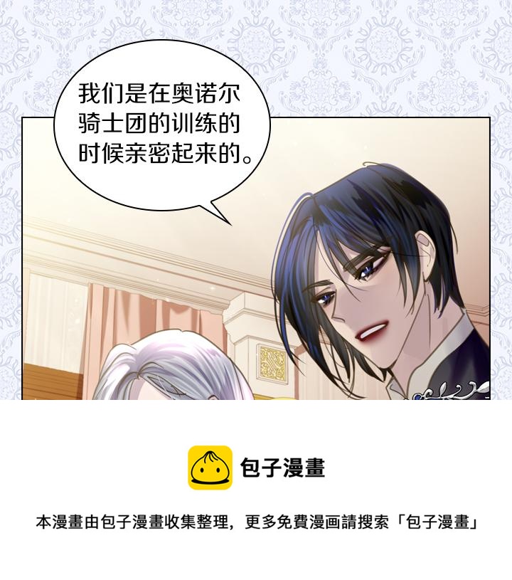 第72话 见家长50