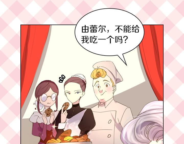 第6话 减肥大计划30