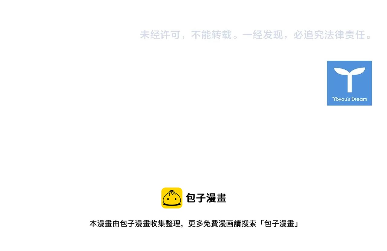 第49话 撩&amp;amp;amp;在意150