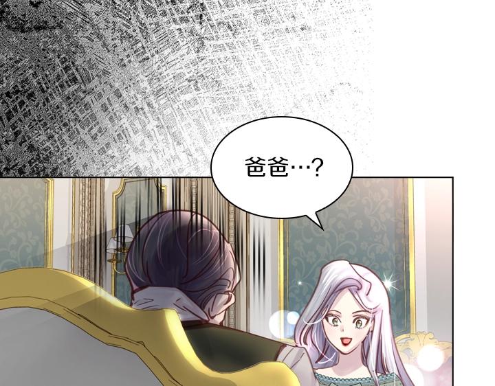 第31话 兑现承诺46