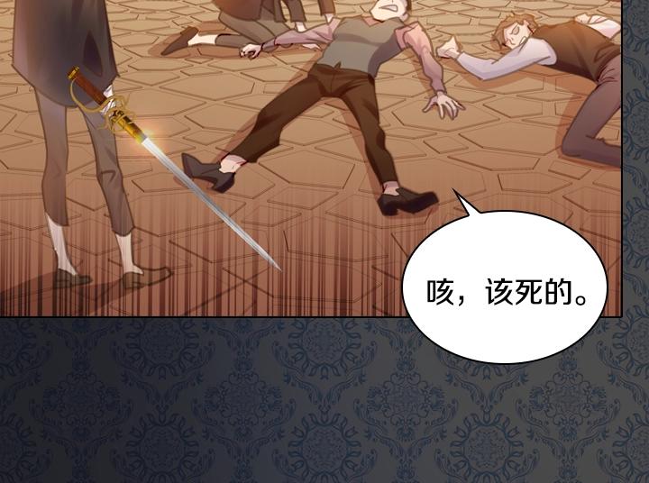 第34话 出大事47