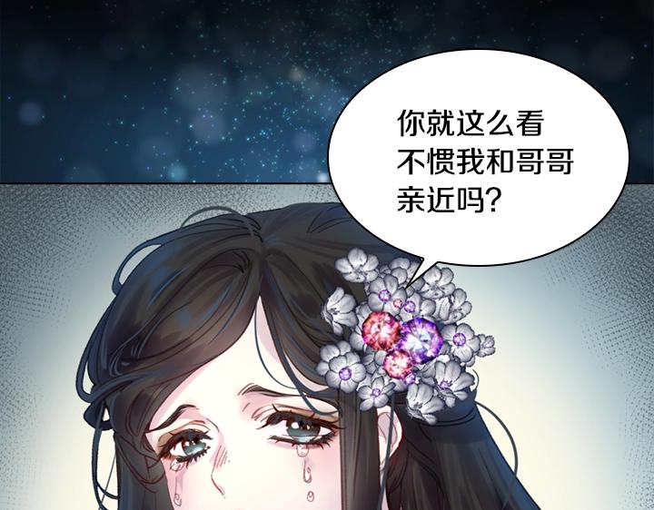 第23话 反转20