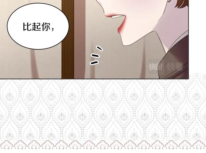 第53话 告白71