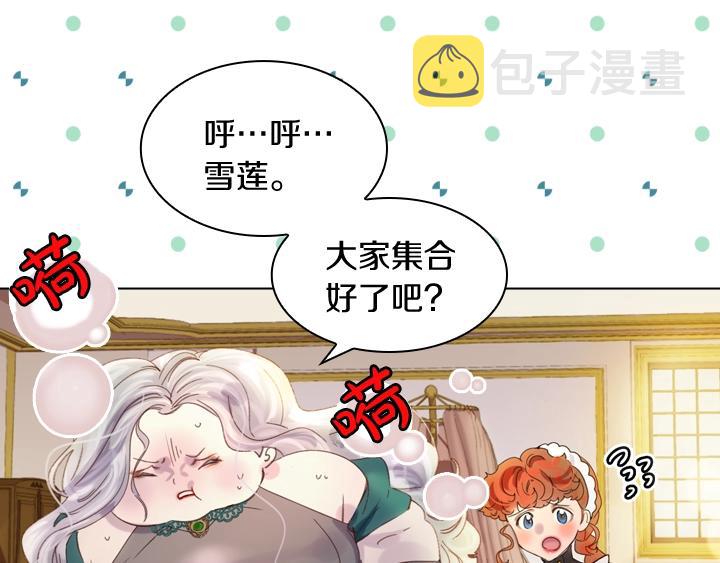 第5话 点燃复仇之火136