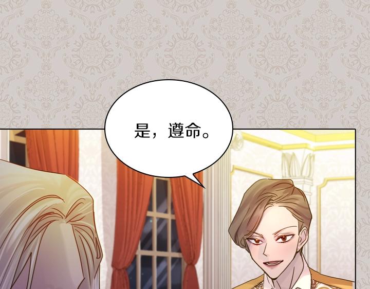 第41话 别扭140