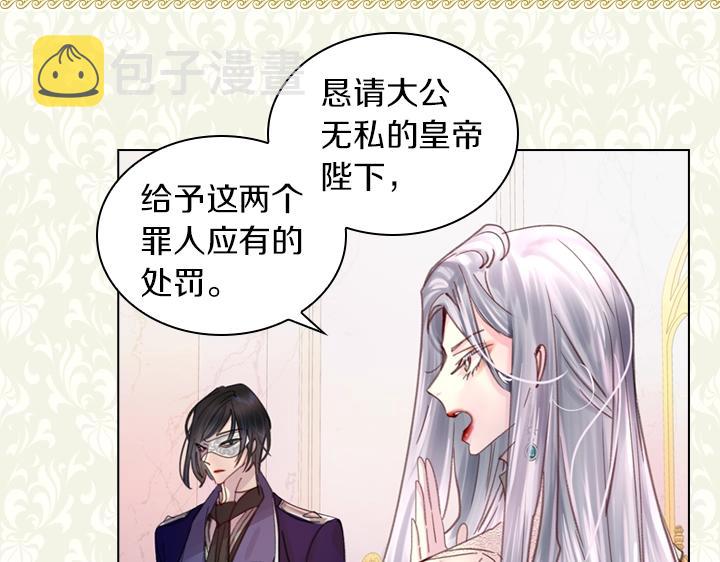 第29话 “讨债”38