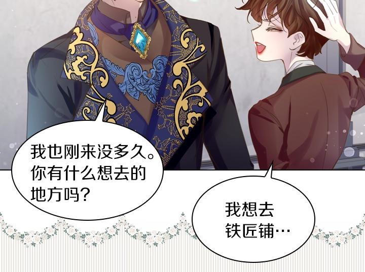 第55话 危机17