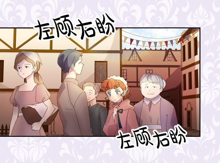 第8话 邀请函63