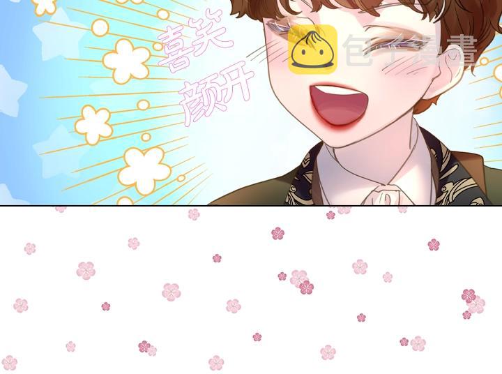 第50话 心跳加速87