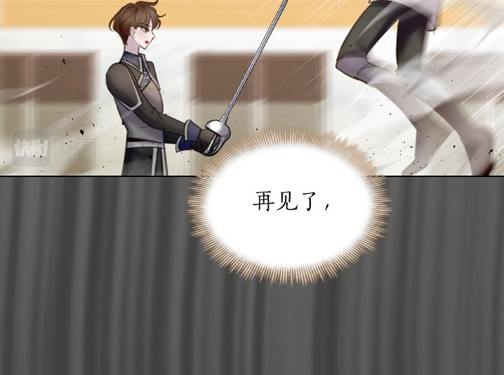 第70话 女儿身21